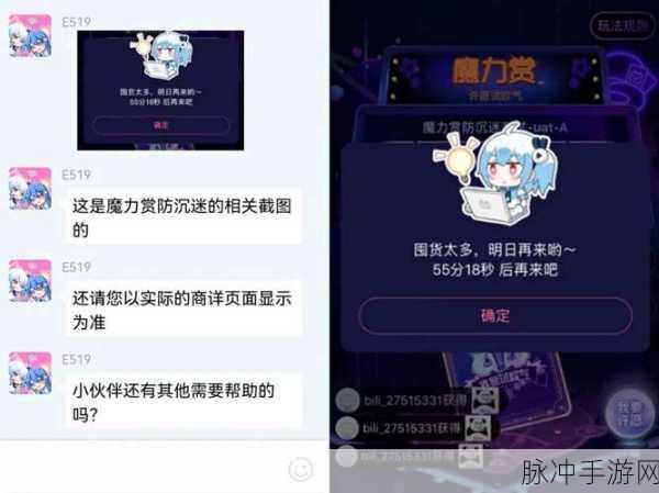 夜里18款禁用b站入口探App：夜间娱乐必备：18款B站禁用入口探秘APP推荐！