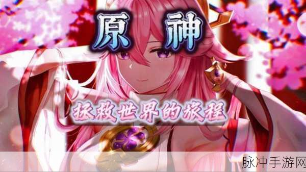 原神去内无爱心：探索原神世界：无爱心的旅程与成长