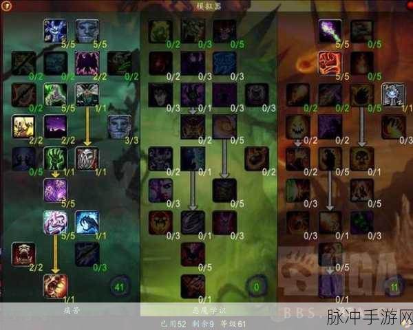 魔兽世界怀旧服术士练级天赋加点顺序：魔兽世界怀旧服术士练级最优天赋加点解析与顺序