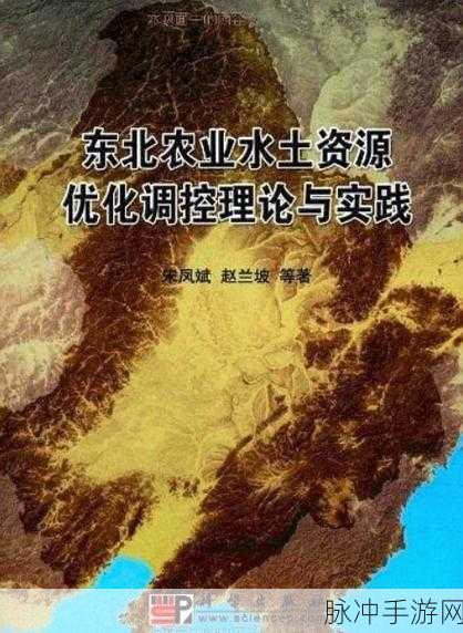 97一二三产区区别：深入解析97一二三产业区的特点与区别
