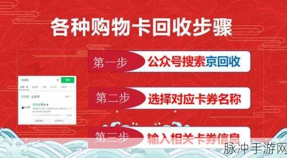 欧美一本大道卡2卡3卡4卡：欧美潮流趋势：从一卡到四卡的全新购物体验