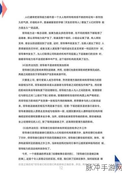 斯巴达开车时间整理：斯巴达驾车时间整理与出行规划全面指南