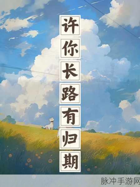 麻花传MD174苏蜜清歌许依然：麻花传MD174：苏蜜清歌与许依然的命运交织