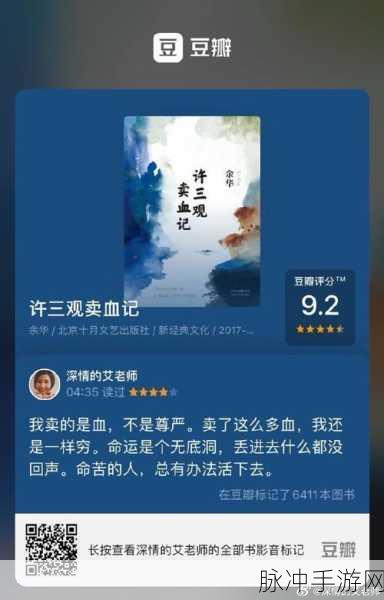 麻花传MD174苏蜜清歌许依然：麻花传MD174：苏蜜清歌与许依然的命运交织