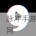 91轻量版最新版：全新升级的91轻量版：更快速、更稳定、更多功能等你体验！