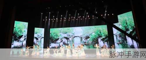 大但人文艺术表演视频：探索人文艺术的奇妙世界：大型表演视频盛宴