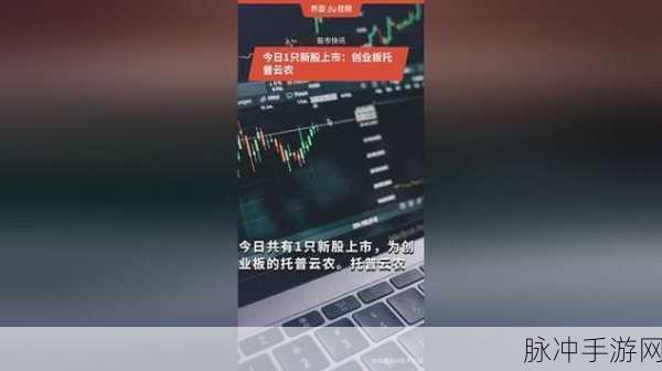 今日黑料 云播 最新消息：“今日黑料大揭秘：云播平台最新消息引发热议！”