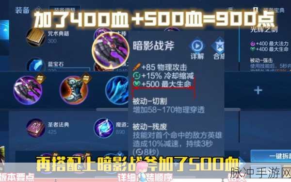 孙尚香秒人出装和铭文：孙尚香秒人出装与铭文解析，助你轻松上分！