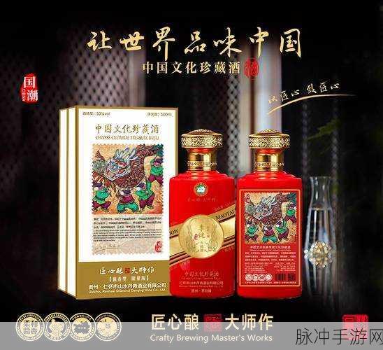 99精产国品一：探索99精产国品：传承与创新的完美融合之旅