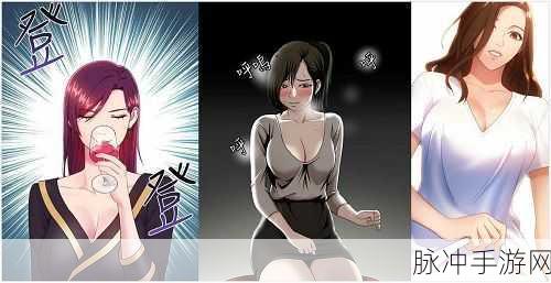 歪歪漫画首页免费：畅享免费漫画世界，尽在歪歪漫画首页等你来探索！