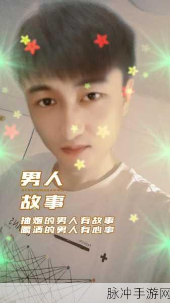 富二代成人抖音：“富二代的精彩生活：揭秘他们在抖音上的日常与梦想”