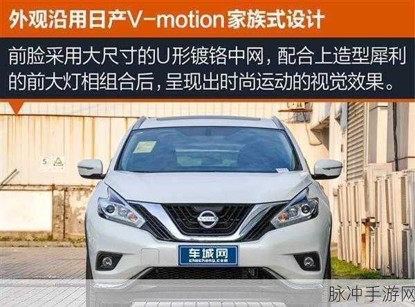 国产vs日产vs欧产：国产、日产与欧产汽车的全面对比分析与市场前景探讨