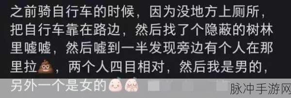 51网曝吃瓜黑料大瓜今日入口：“今日新鲜爆料：51网吃瓜黑料大揭秘，真相大白！”