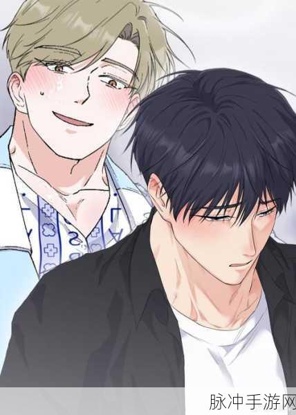羞羞漫画入口1：探索羞羞漫画新入口，畅享无限创意与乐趣