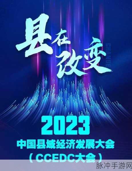 2023国产拍视频：2023年中国原创视频作品蓬勃发展，引领潮流新风尚