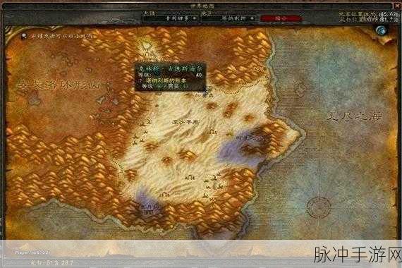 魔兽 塔纳利斯怎么去：在魔兽世界中，如何前往塔纳利斯并探索其秘密之地