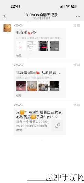 黑料51吃瓜不打烊爆料：黑料51吃瓜不停歇，揭秘娱乐圈最新内幕与八卦