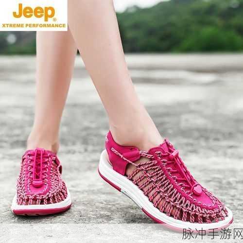 桃红色jeep界人口：拓展桃红色Jeep界，打造流行与个性的完美结合