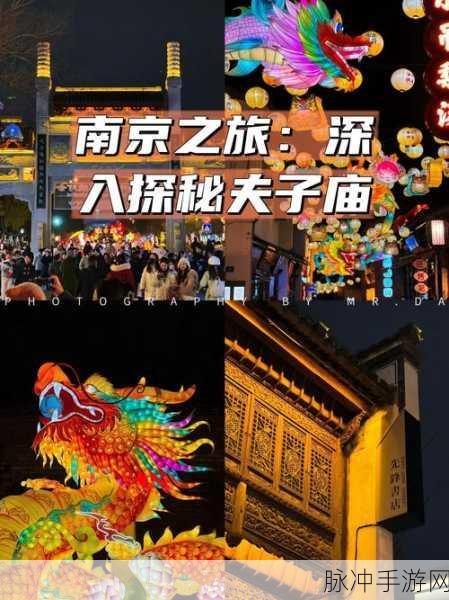 秘密研究所入口mini的攻略：深入探秘：拓展秘密研究所入口Mini全攻略详解