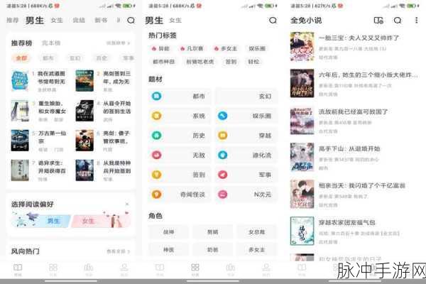 污APP大全地址：全面推荐各类污APP下载地址，畅享无限乐趣！