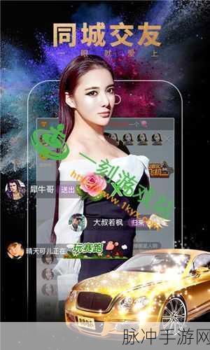 污APP大全地址：全面推荐各类污APP下载地址，畅享无限乐趣！