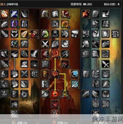 怀旧服术士什么天赋练级快：怀旧服术士快速练级最佳天赋推荐与攻略