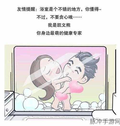 日韩羞羞动画!!!：梦幻恋境：探索日韩羞羞动画的奇妙世界