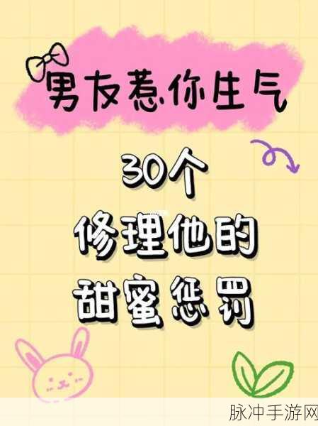 不乖挨男朋友打数据线：被打的代价：不乖女孩与男朋友间的情感纠葛