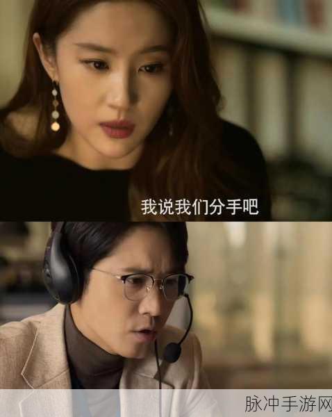 不乖挨男朋友打数据线：被打的代价：不乖女孩与男朋友间的情感纠葛