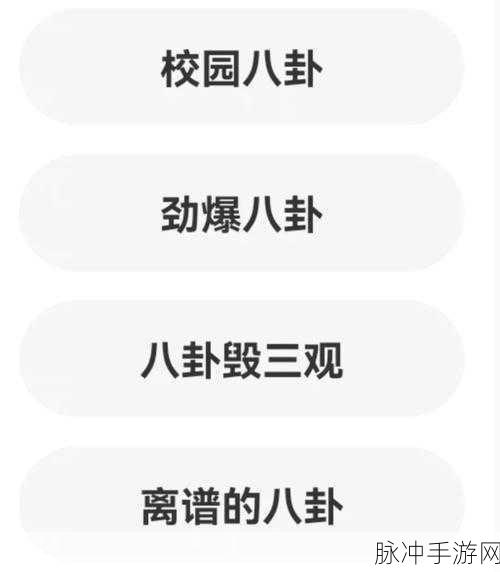 51每日吃瓜海外大瓜：“全球热点快报：每日吃瓜海外大事件盘点与分析”