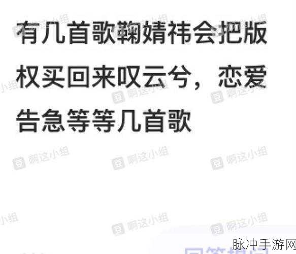 51每日吃瓜海外大瓜：“全球热点快报：每日吃瓜海外大事件盘点与分析”