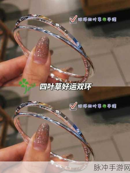 成品人精品人的区别四叶草：拓展成品人与精品人的区别：四叶草的象征与意义分析