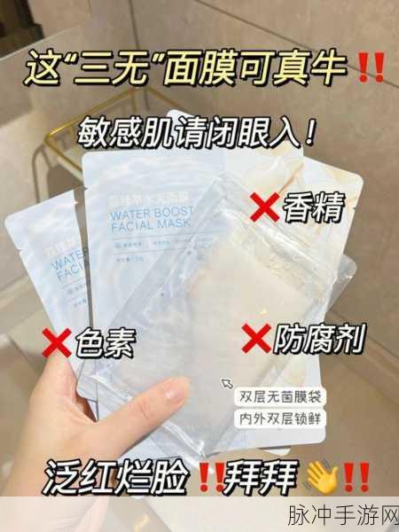 一面亲上边一面膜下边的含义：“探寻一面亲昵与膜下隐秘的深层含义”