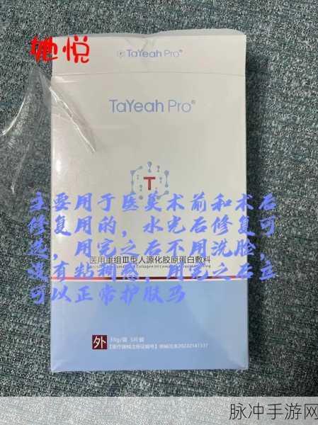 一面亲上边一面膜下边的含义：“探寻一面亲昵与膜下隐秘的深层含义”