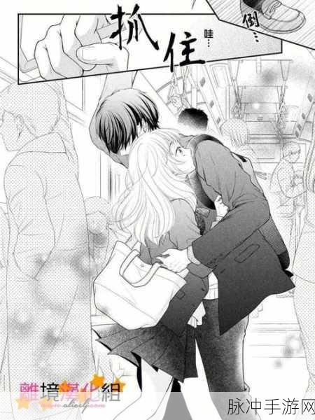 动漫羞羞羞漫画免费漫画：畅游动漫世界，尽享羞羞羞漫画的无穷乐趣