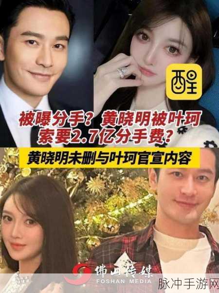 155fun今日吃瓜：今日吃瓜：155fun带你解锁最新娱乐八卦！