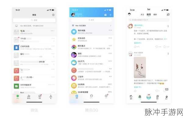 黄金网站软件app免费情感：“免费拓展黄金网站的情感交流软件APP推荐”