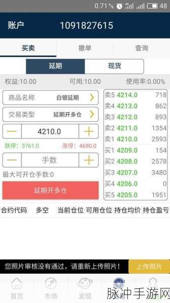 黄金网站软件app免费情感：“免费拓展黄金网站的情感交流软件APP推荐”
