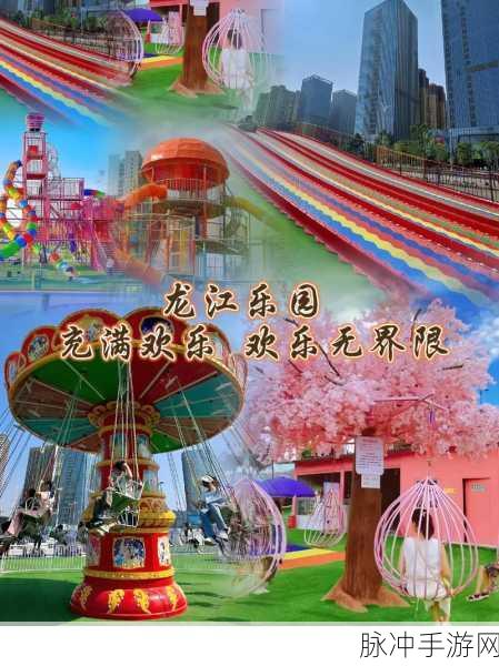 香蕉视频aqq：探索香蕉视频aqq的精彩内容与独特魅力，畅享无限乐趣！