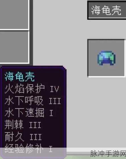 我的世界钻石武器排行：我的世界：全面解析钻石武器的实力排名与使用技巧