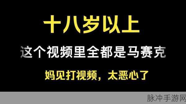 18  视频   在线下载：轻松获取18部精彩视频的在线下载方法分享