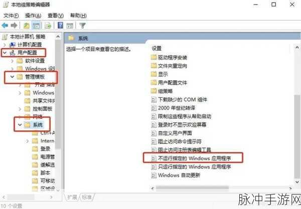 夜间100禁用软件：全面解析夜间使用的100款禁用软件及其影响