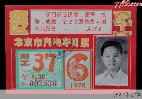 中国毛卡片卡一卡二卡三：探索中国毛卡片文化：从一卡到三卡的历史与意义