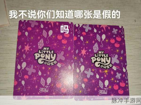 中国毛卡片卡一卡二卡三：探索中国毛卡片文化：从一卡到三卡的历史与意义