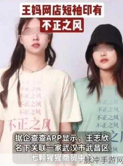 黑暗爆料吃瓜免费：揭秘黑暗内幕：最新吃瓜消息免费分享，快来围观！