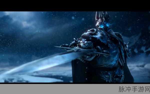 魔兽世界巫妖王之怒联盟如何暴风城：探索魔兽世界巫妖王之怒中暴风城的传奇与魅力