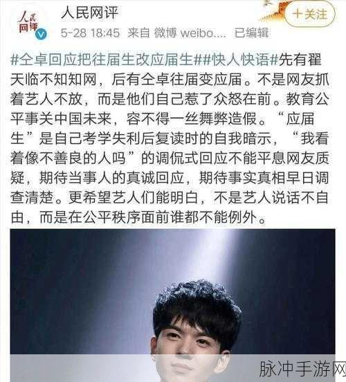 国产伦理一线二线三线四线：国产伦理体系的分层解析：一线、二线到四线的深度解读