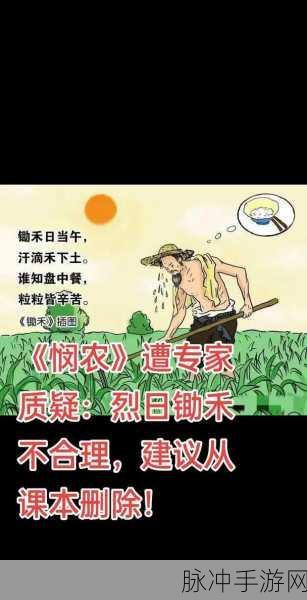 耕种妈妈肥沃的土地莫乱广：“细心耕耘，开拓母亲土地的丰饶未来”
