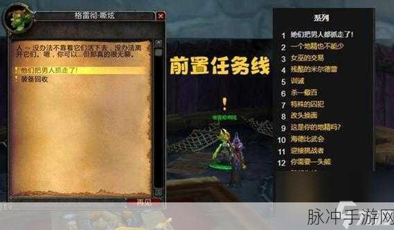 魔兽世界奥格瑞玛声望怎么刷：在魔兽世界中提升奥格瑞玛声望的方法有哪些？