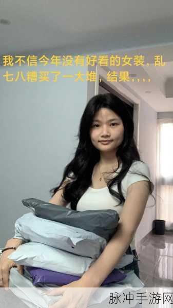 不小心看见六年级的小馒头：偶然间目睹六年级小馒头的成长故事与心灵秘密